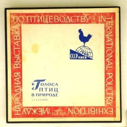 Пластинка Голоса птиц в природе Сборник (4LP 10")