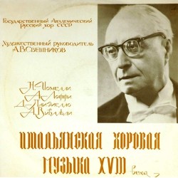 Пластинка Государственный Академический русский хор СССР. Художественный руководитель - А.Свешников Итальянская хоровая музыка XVIII века.