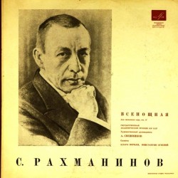Пластинка Государственный Академический русский хор СССР. Художественный руководитель - А.Свешников С. Рахманинов. Всенощная (2 LP)