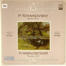 Пластинка Государственный академический симфонический оркестр СССР. Дирижер - Евгений Светланов П.Чайковский. Сюита N 2