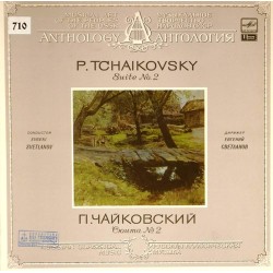 Пластинка Государственный академический симфонический оркестр СССР. Дирижер - Евгений Светланов П.Чайковский. Сюита N 2
