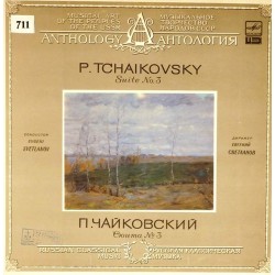 Пластинка Государственный академический симфонический оркестр СССР. Дирижер - Евгений Светланов П.Чайковский. Сюита N 3