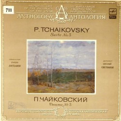 Пластинка Государственный академический симфонический оркестр СССР. Дирижер - Евгений Светланов П.Чайковский. Сюита N 3