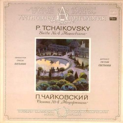 Пластинка Государственный академический симфонический оркестр СССР. Дирижер - Евгений Светланов П.Чайковский. Сюита N 4 "Моцартиана"