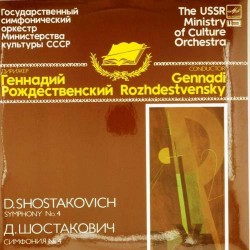 Пластинка Государственный симфонический оркестр Министерства культуры СССР. Дирижер - Г.Рождественский Д.Шостакович. Симфония № 4 (2LP)