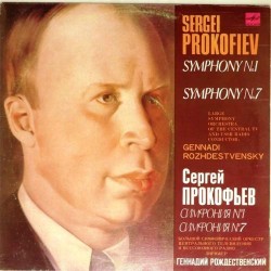 Пластинка Государственный симфонический оркестр Министерства культуры СССР. Дирижер - Г.Рождественский С.Прокофьев. Симфонии NN 1 и 7
