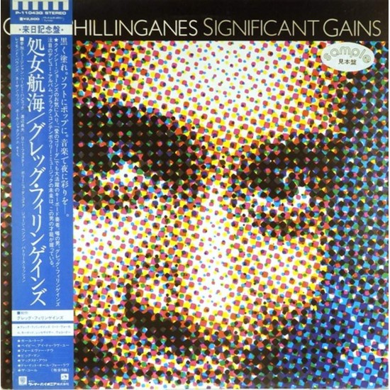 Пластинка Greg Phillinganes Significant gains