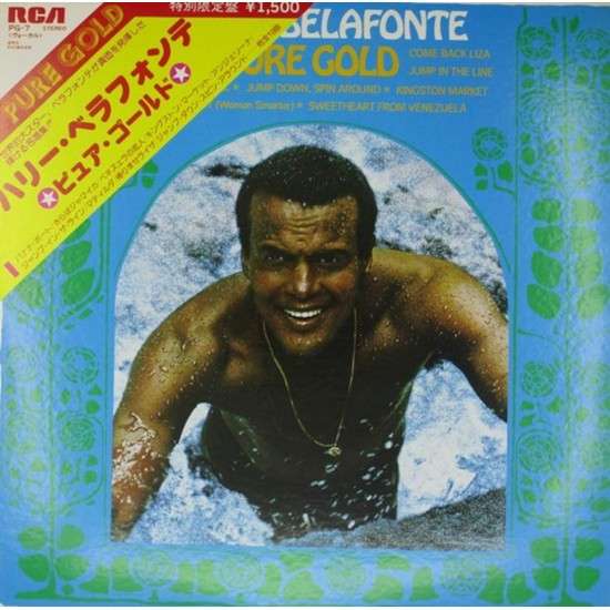 Пластинка Harry Belafonte Pure Gold