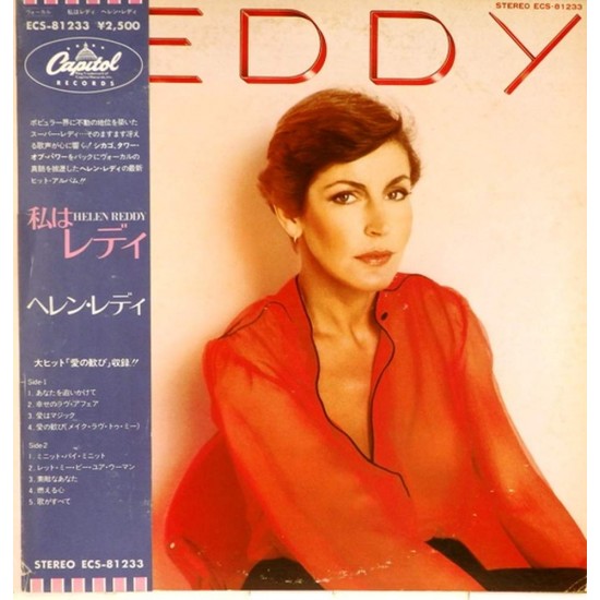 Пластинка Helen Reddy Reddy