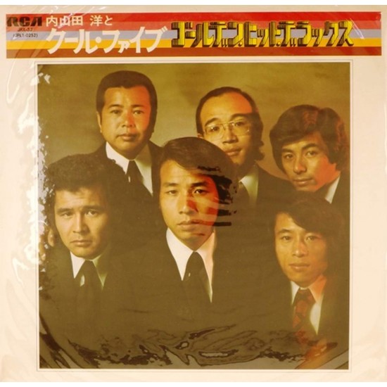 Пластинка Hiroshi Uchiyama and Cool Five Golden Hits Deluxe