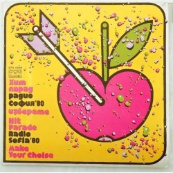 Пластинка Hit Parade Radio Sofia' 80. Make your choise