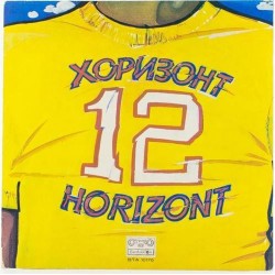 Пластинка Horizont Хоризонт N 12. Сборник популярной болгарской музыки