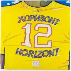 Пластинка Horizont Хоризонт N 12. Сборник популярной болгарской музыки