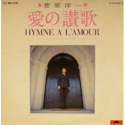 Пластинка Hymne A l'amour Сборник