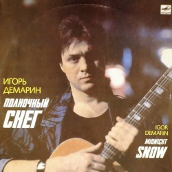 Пластинка Игорь Демарин Полночный снег