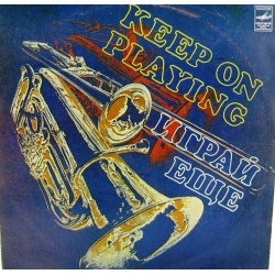 Пластинка Играй ещё Сборник