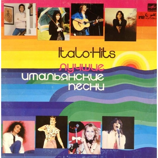 Пластинка Italo-Hits Лучшие итальянские песни. 1982. Сборник