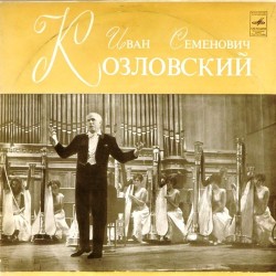 Пластинка Иван Козловский Поет Иван Семенович Козловский ( 2 LP )