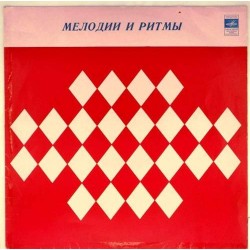 Пластинка James Last Мелодии и ритмы. Оркестр и хор Джейса Ласта