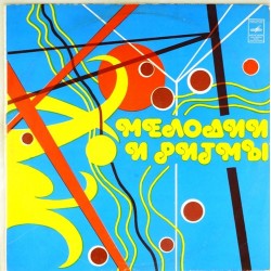 Пластинка James Last Мелодии и ритмы. Оркестр и хор Джейса Ласта