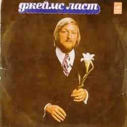 Пластинка James Last Оркестр Джеймса Ласта