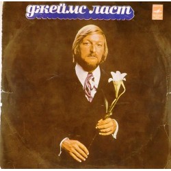 Пластинка James Last Оркестр Джеймса Ласта