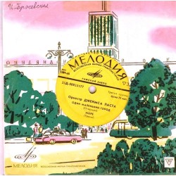 Пластинка James Last Оркестр Джеймса Ласта