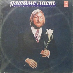 Пластинка James Last Оркестр Джеймса Ласта