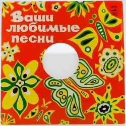 Пластинка Janos Koos Поет Янош Коош (Венгрия)