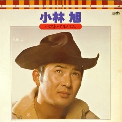 Пластинка Japan Vinyl 1.Легкая оркестровая музыка / 2.Японский певец(2LP)