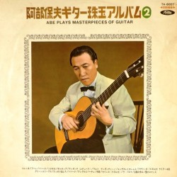Пластинка Japan Vinyl Abe plays Masterpieces of guitar (бордовый винил)