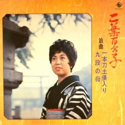 Пластинка Japan Vinyl Folk