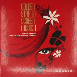 Пластинка Japan Vinyl Golden Star In Screen Music 1 (Red Vinyl)