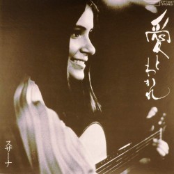 Пластинка Japan Vinyl Graciela Susana