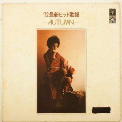 Пластинка Japan vinyl Легкая оркестровая музыка