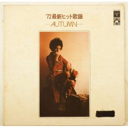 Пластинка Japan vinyl Легкая оркестровая музыка