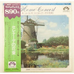 Пластинка Japan Vinyl Легкая оркестровая музыка