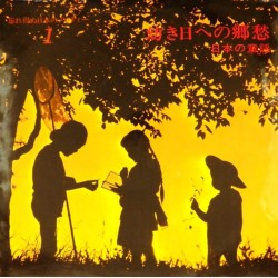 Пластинка Japan Vinyl Легкая оркестровая музыка