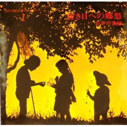 Пластинка Japan Vinyl Легкая оркестровая музыка