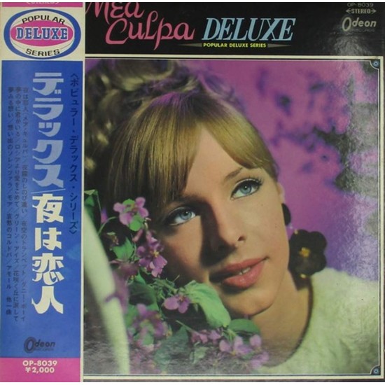 Пластинка Japan Vinyl Mea Culpa Deluxe (Сборник оркестровой музыки)
