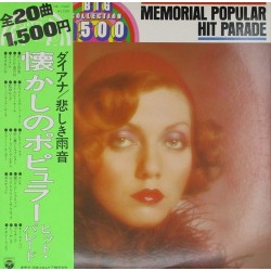 Пластинка Japan Vinyl Memorial Popular Hit Parad (сборник легкой оркестровой музыки)
