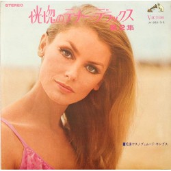 Пластинка Japan Vinyl Оркестровая музыка (2LP)