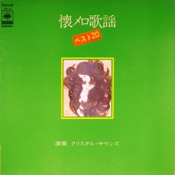 Пластинка Japan Vinyl Оркестровая музыка
