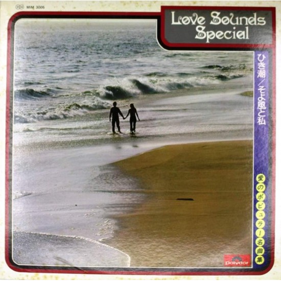 Пластинка Japan Vinyl Popular Musics Of The World