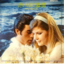 Пластинка Japan vinyl Популярные мелодии в исполнении оркестра