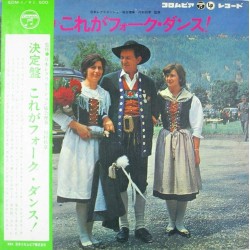 Пластинка Japan Vinyl Сборник фольклорной музыки