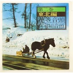 Пластинка Japan vinyl Сборник японских артистов