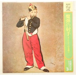 Пластинка Japan vinyl Сборник классической оркестровой музыки