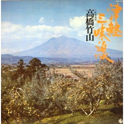 Пластинка Japan Vinyl Сборник