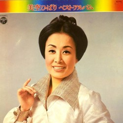 Пластинка Japan Vinyl Сборник